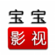 宝宝影视工厂tv版下载 1.1 安卓版