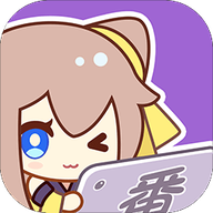 萌次元动漫2024最新版