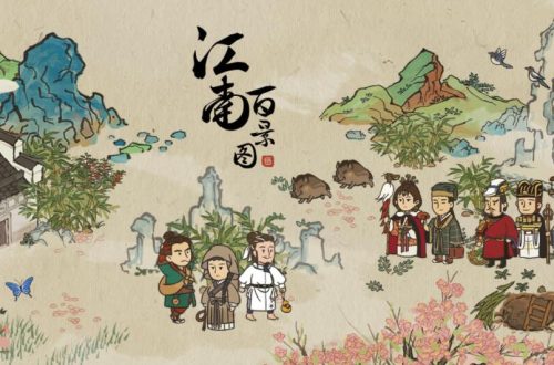 江南百景图赤豆糯米饭作用介绍