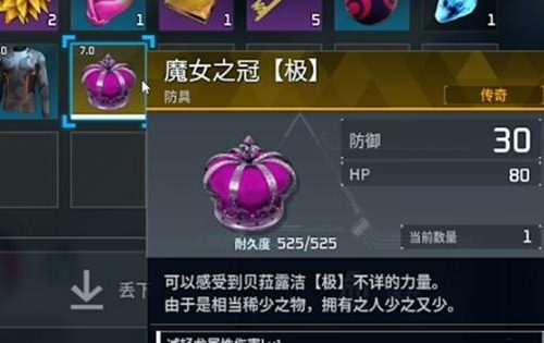 幻兽帕鲁魔女之冠怎么获得