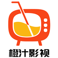 橙汁影视app免费版