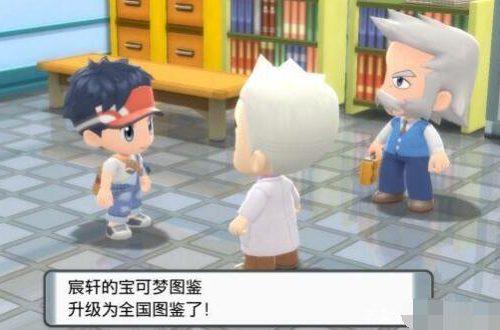 宝可梦晶灿钻石明亮珍珠连锁刷闪方法