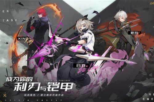 幻塔全武器图鉴