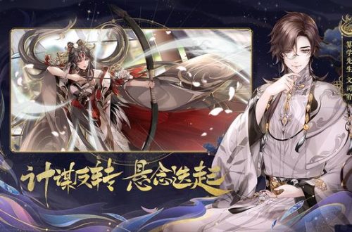 花亦山心之月雾苑奇遇攻略