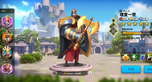 在16世纪哪位天文学家提出了日心说理论