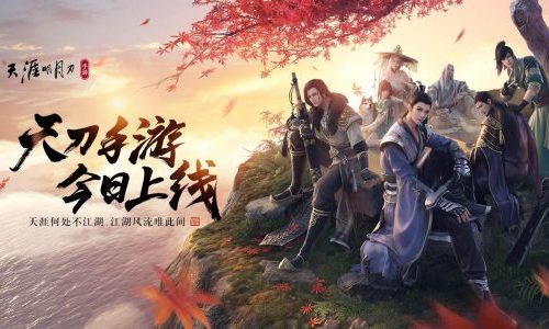 天涯明月刀手游伙伴好感度攻略大全