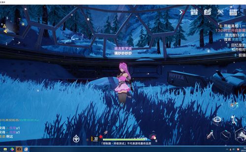 幻塔辣味螺制作方法