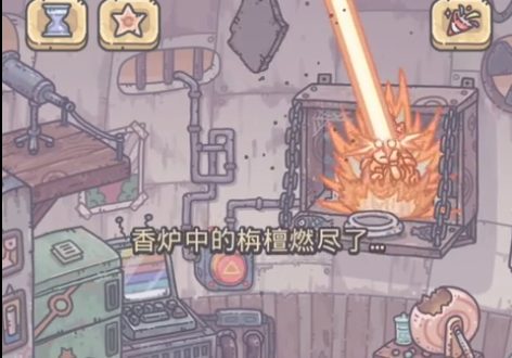 最强蜗牛打飞机奖励介绍