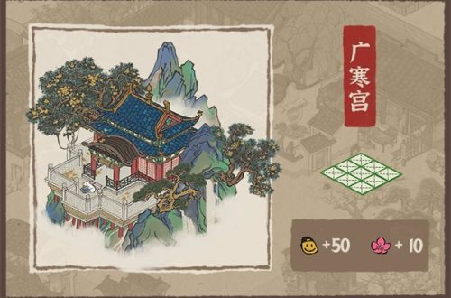 江南百景图阊门宝箱攻略