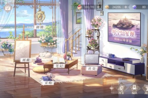 时空中的绘旅人实名认证方法介绍