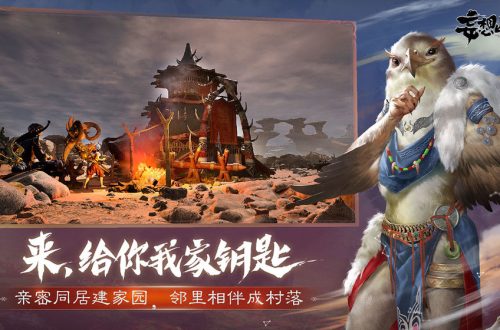 妄想山海岳云鲲星球位置介绍