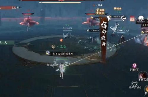 逆水寒手游魔鬼的步伐成就攻略