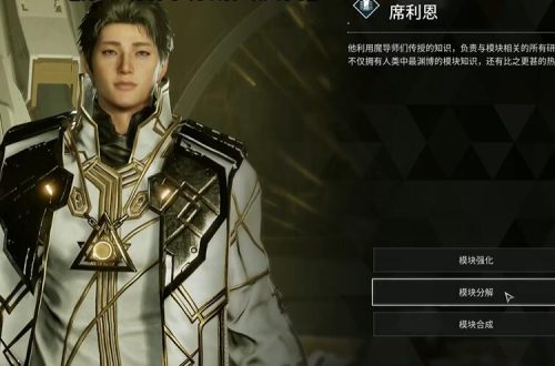 第一后裔模块分解方法