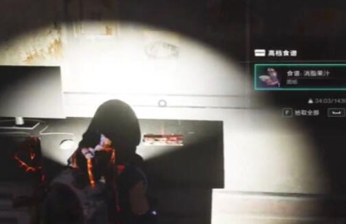 七日世界消脂果汁食谱怎么得