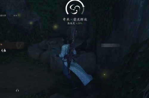 燕云十六声昆虫博物获得方法分享