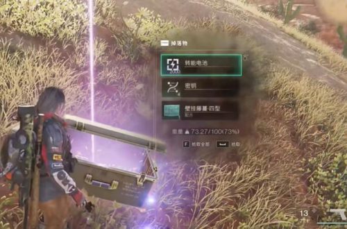 七日世界壁挂藤蔓四型在哪