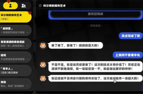 绝区零灵感在哪里