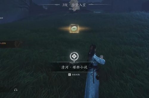 燕云十六声北盟遗址博物怎么获得