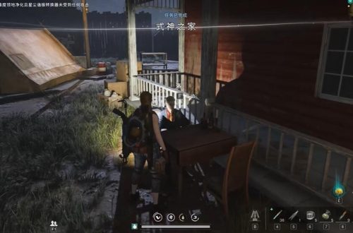 七日世界式神之家任务图文攻略