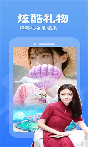 山楂岛是什么软件-山楂岛秘密花园软件介绍  第1张