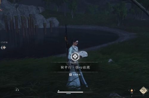 燕云十六声狱中行伤心欲绝成就怎么达成