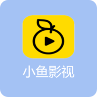 小鱼影视App 1.0.4 安卓版