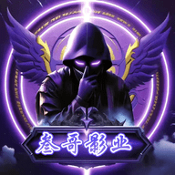 叁哥影业电视版 9.9.9.9 最新版