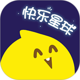 快乐星球app 2.3.81 安卓版