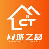 同城之窗app