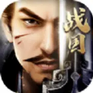 战国猛将传官方最新版