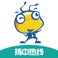 扬中热线网APP最新版