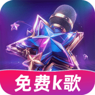 天天k歌2025最新版