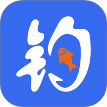 一起海钓免费版