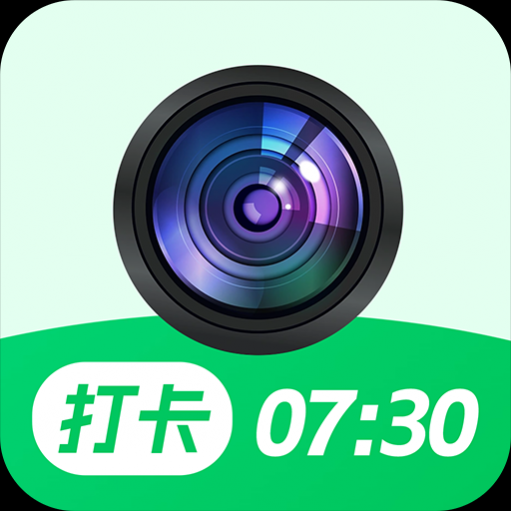 今日水印打卡拍照