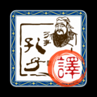 文言文翻译转换器最新版