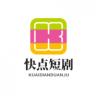快点短剧高清