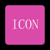 图标壁纸秀app官方版