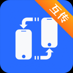 克隆换机搬家app免费版