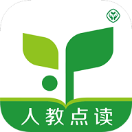 人教点读2025最新版
