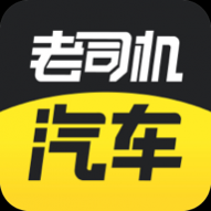老司机汽车网报价app