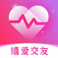 嬉爱交友最新版