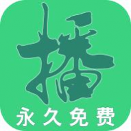 播播影院最新版