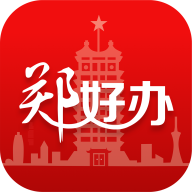 郑好办智慧停车app