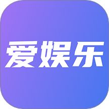 爱娱乐
