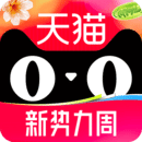 天猫APP最新版