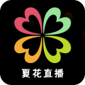 夏花直播773vt下载