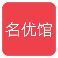 名优馆4.0版