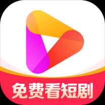 百度短剧app最新版